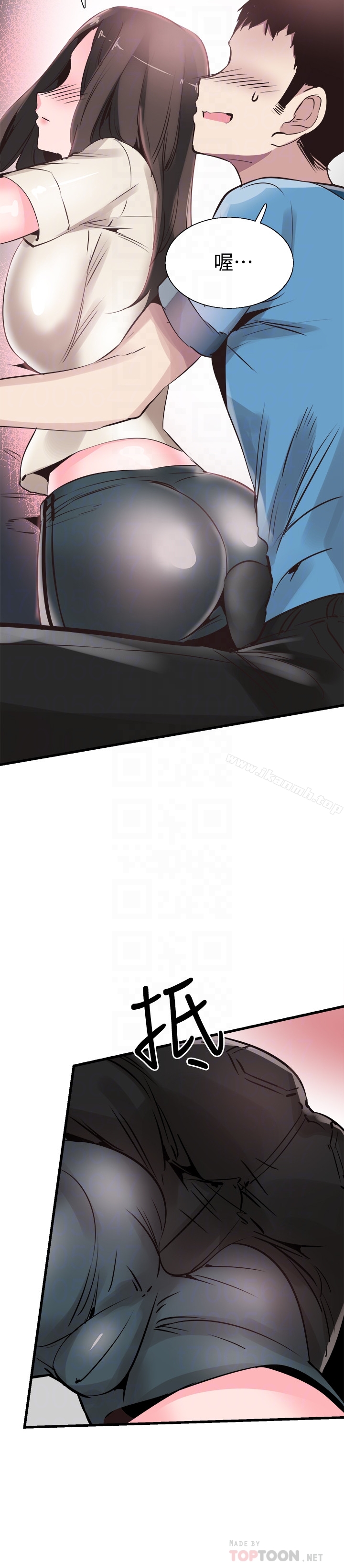 《校園LIVE秀》漫画 第26話-不拒絕的筱菁