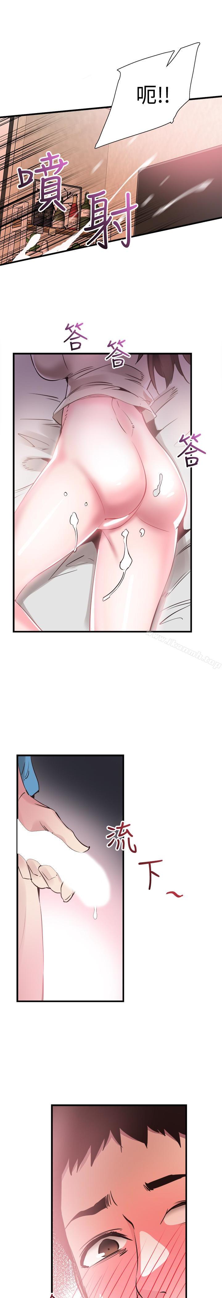 《校園LIVE秀》漫画 第27話-往筱菁光滑的屁股間…