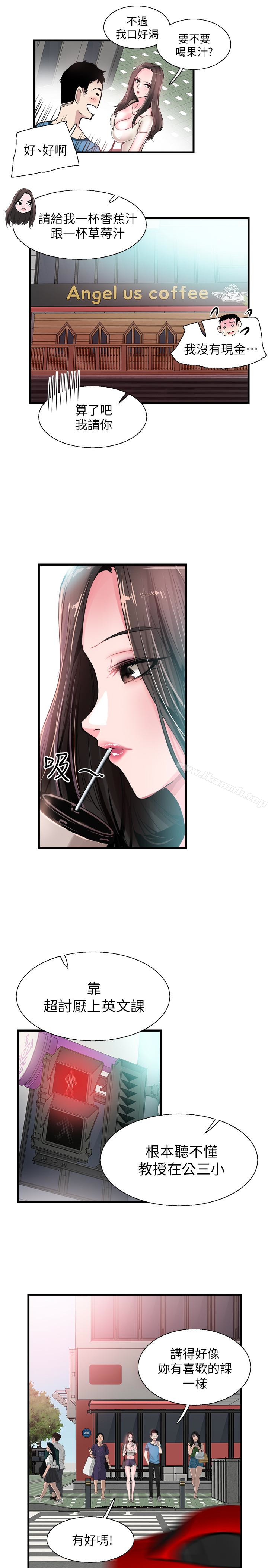 《校園LIVE秀》漫画 第27話-往筱菁光滑的屁股間…