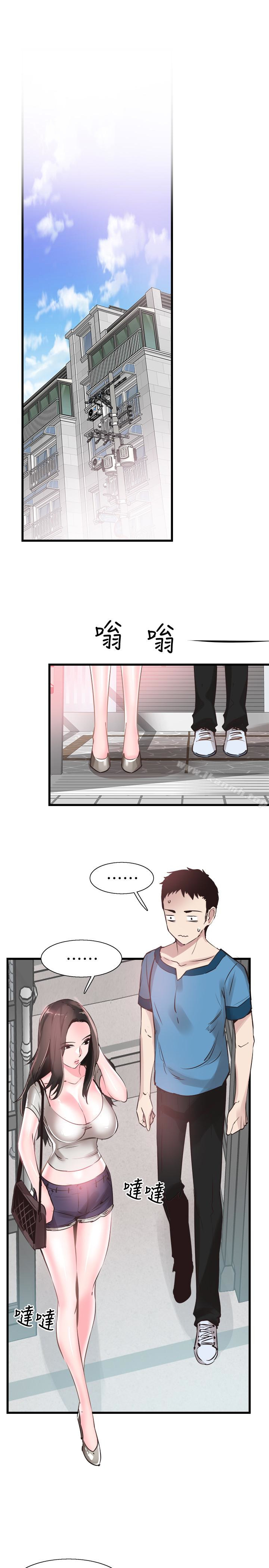 《校園LIVE秀》漫画 第27話-往筱菁光滑的屁股間…