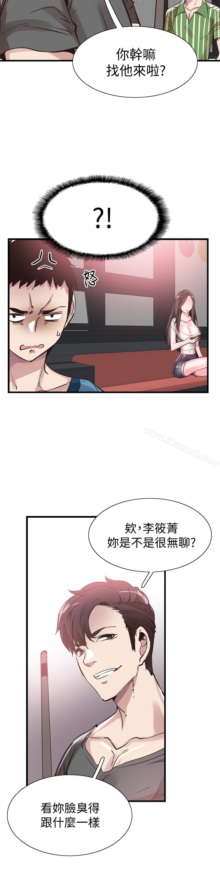 《校園LIVE秀》漫画 第28話-都上了床卻還是很冷淡的她