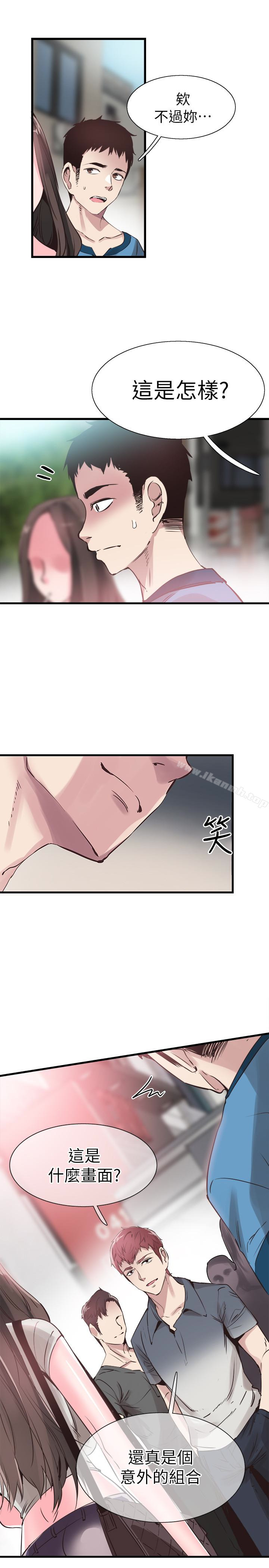 《校園LIVE秀》漫画 第28話-都上了床卻還是很冷淡的她