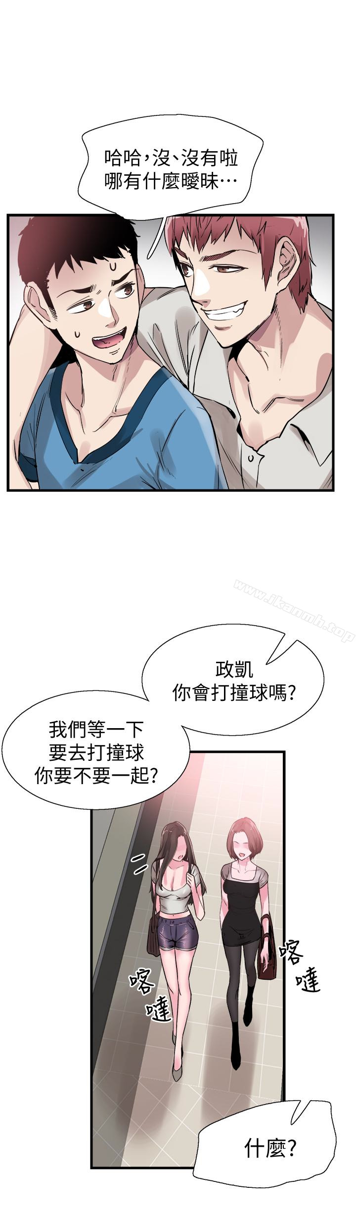 《校園LIVE秀》漫画 第28話-都上了床卻還是很冷淡的她