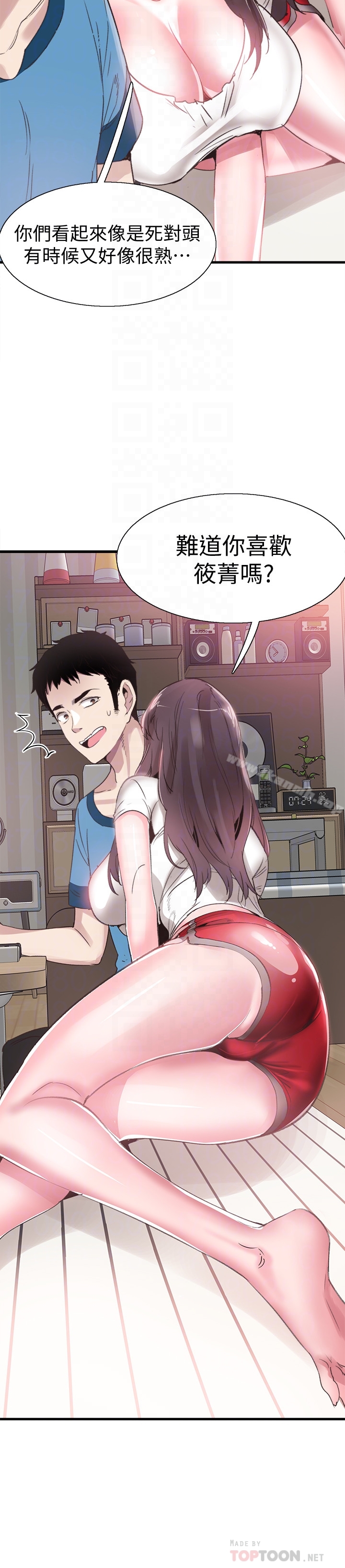《校園LIVE秀》漫画 第29話-佳穎喝醉後跟我告白了?!