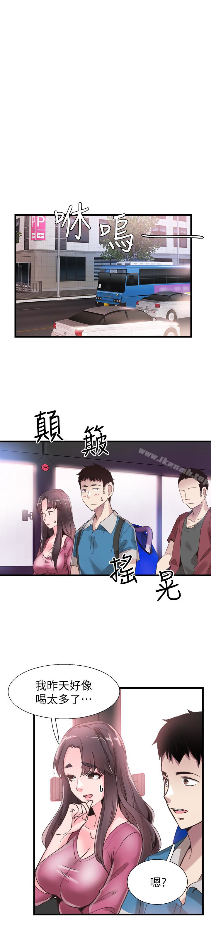 《校園LIVE秀》漫画 第30話-令人心動的曖昧
