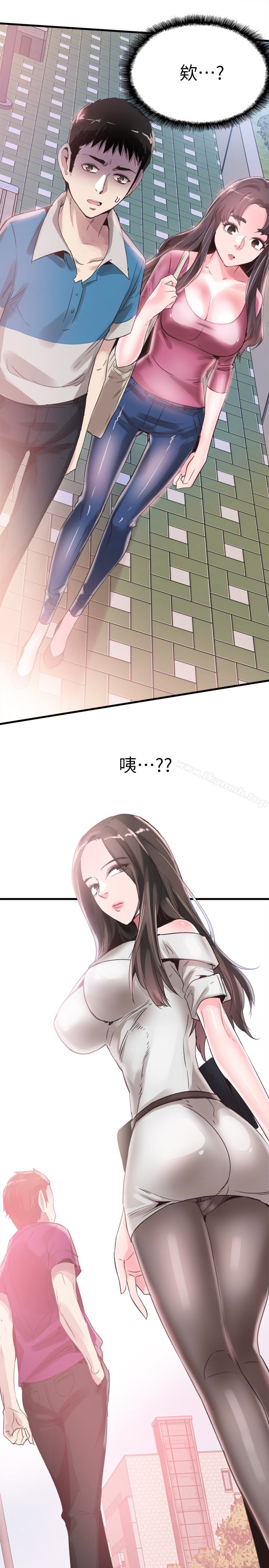 《校園LIVE秀》漫画 第31話-在佳穎家大膽接吻