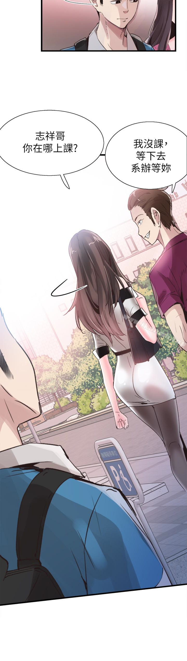 《校園LIVE秀》漫画 第31話-在佳穎家大膽接吻