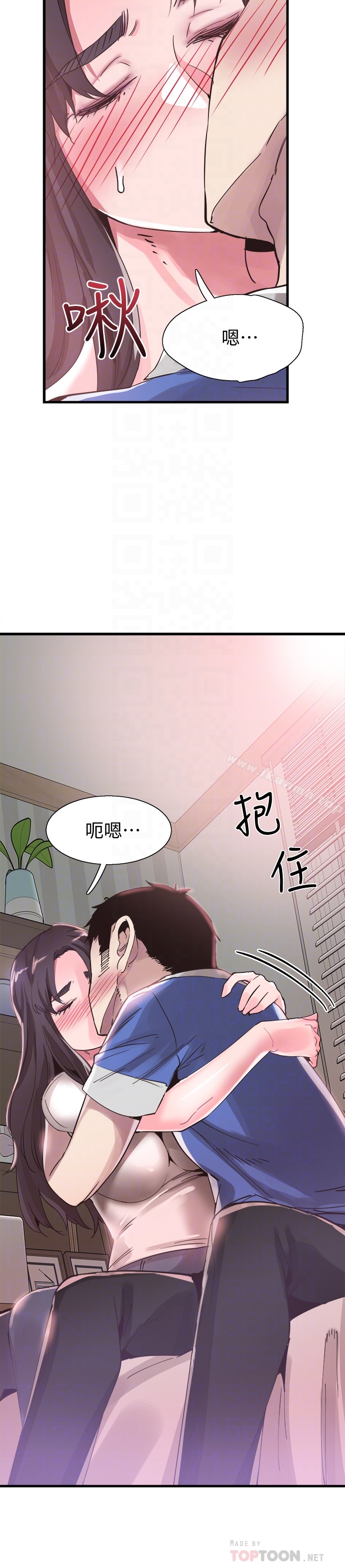 《校園LIVE秀》漫画 第32話-佳穎的第一次