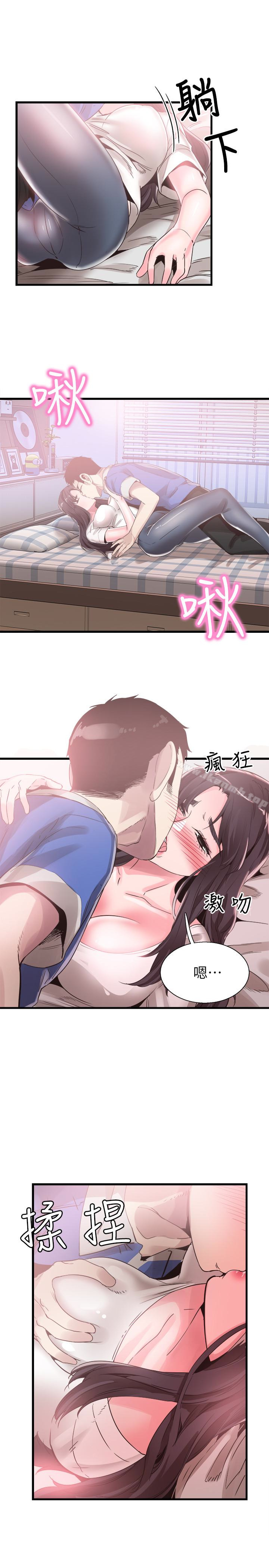 《校園LIVE秀》漫画 第32話-佳穎的第一次