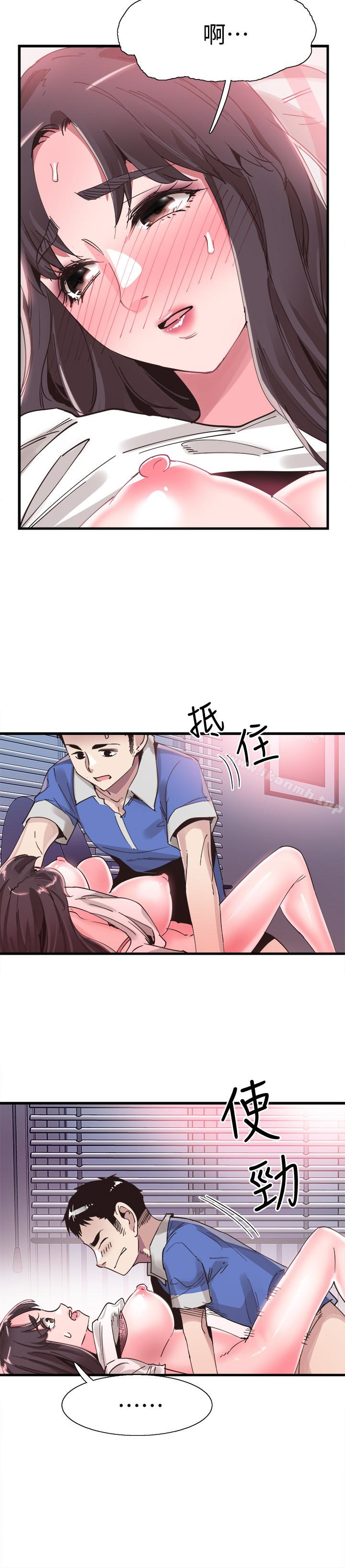 《校園LIVE秀》漫画 第32話-佳穎的第一次