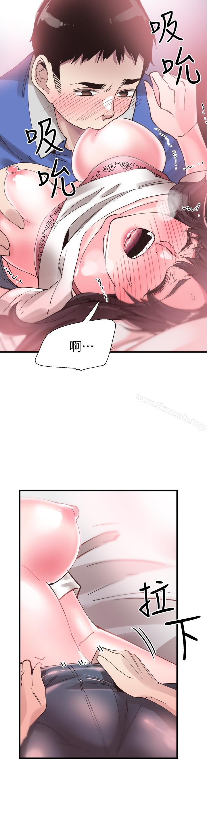 《校園LIVE秀》漫画 第32話-佳穎的第一次