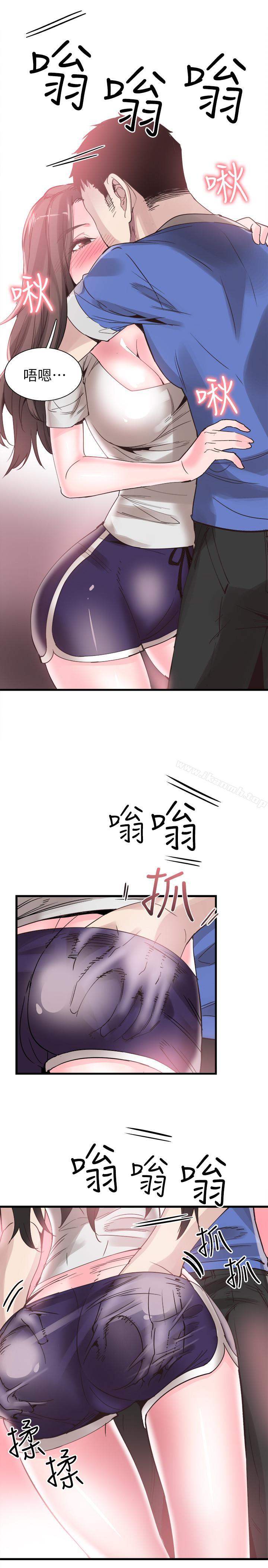《校園LIVE秀》漫画 第34話-赤裸的身躯一览无余