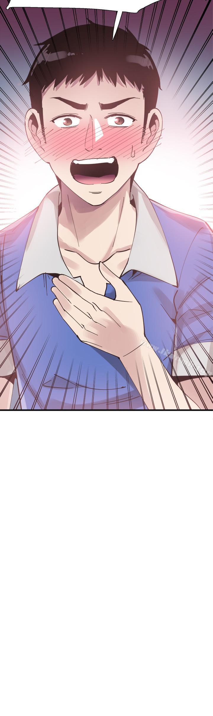 《校園LIVE秀》漫画 第34話-赤裸的身躯一览无余
