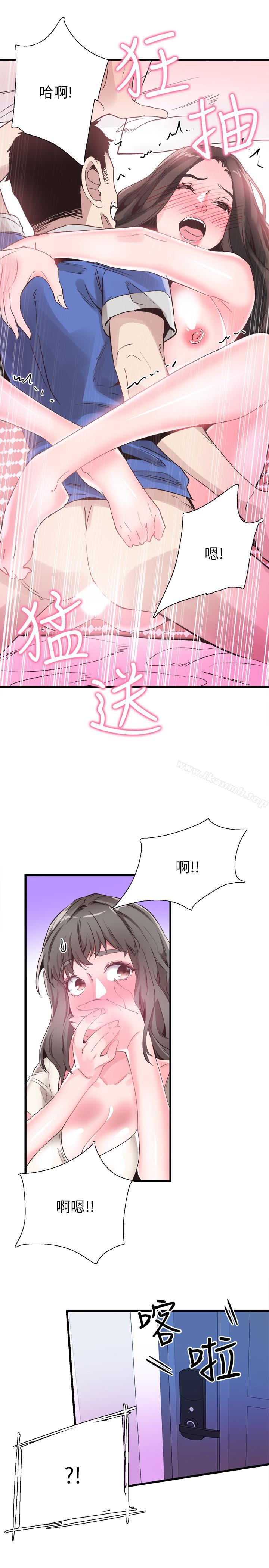 《校園LIVE秀》漫画 第34話-赤裸的身躯一览无余