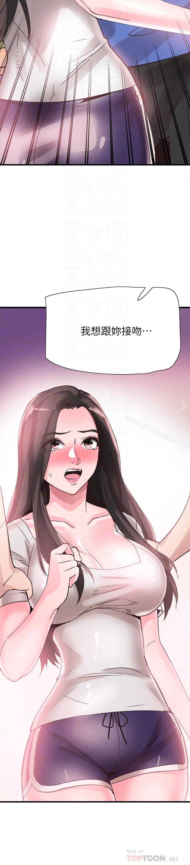《校園LIVE秀》漫画 第34話-赤裸的身躯一览无余