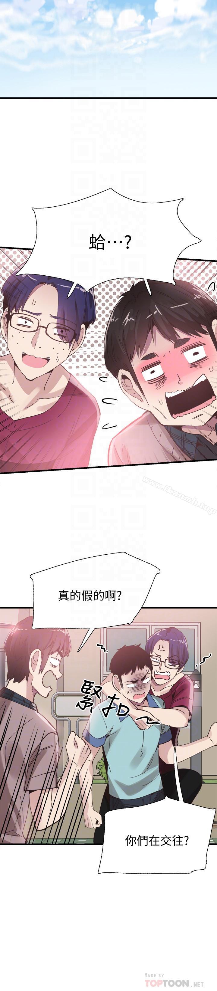 《校園LIVE秀》漫画 第35話-校園情侶的誕生