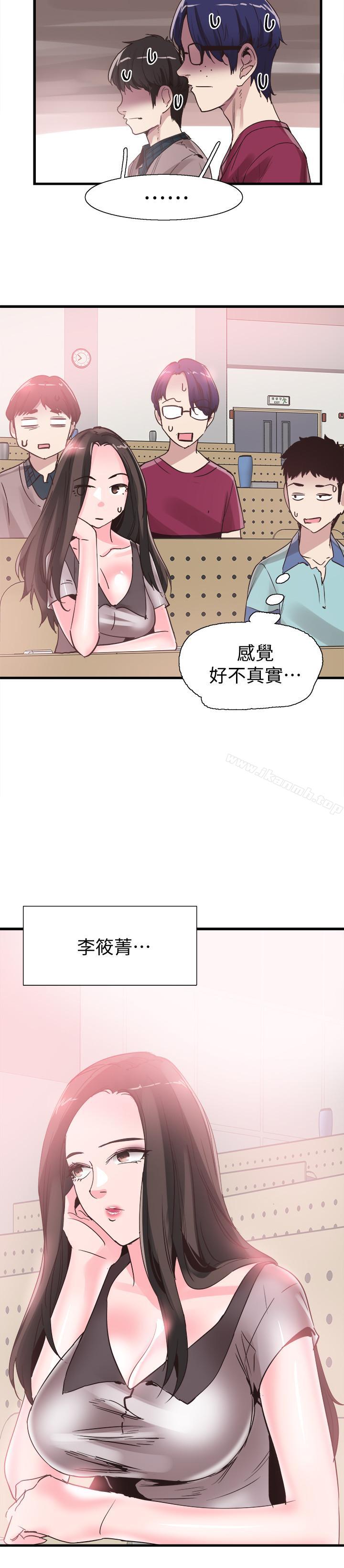 《校園LIVE秀》漫画 第35話-校園情侶的誕生