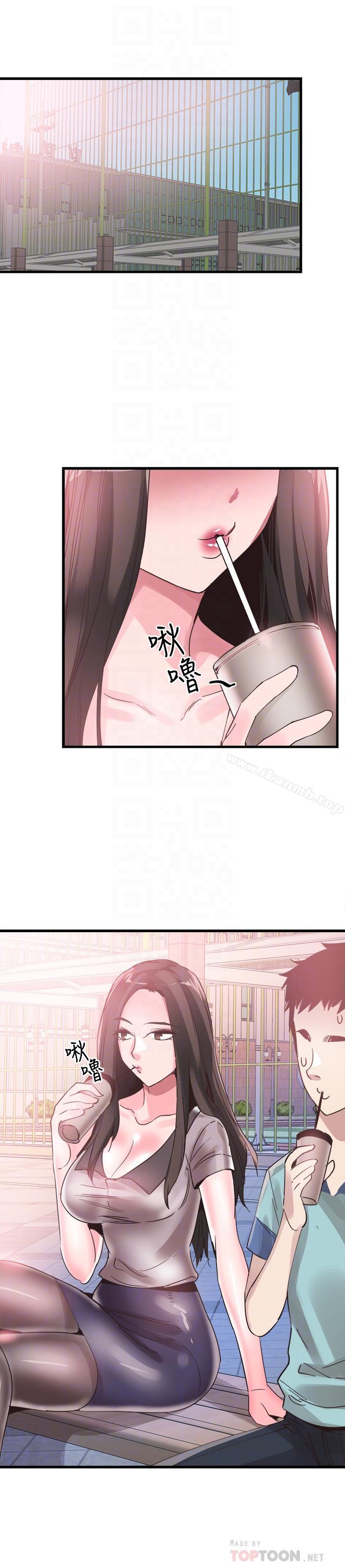 《校園LIVE秀》漫画 第35話-校園情侶的誕生