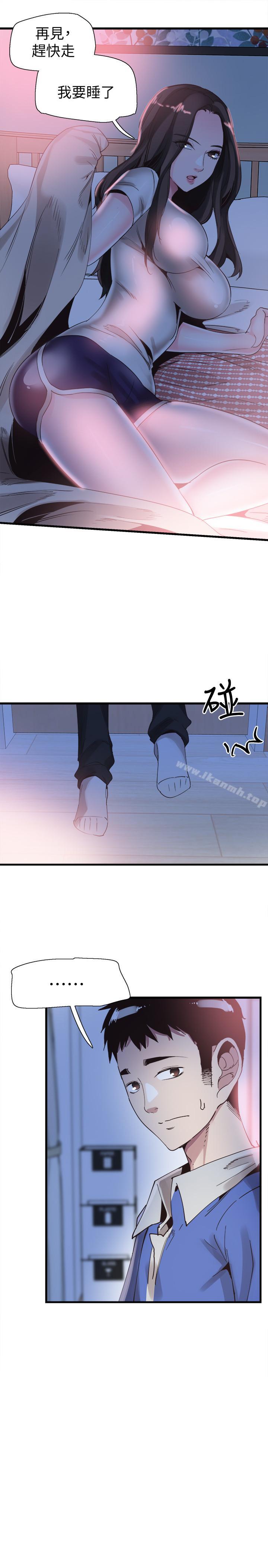 《校園LIVE秀》漫画 第35話-校園情侶的誕生