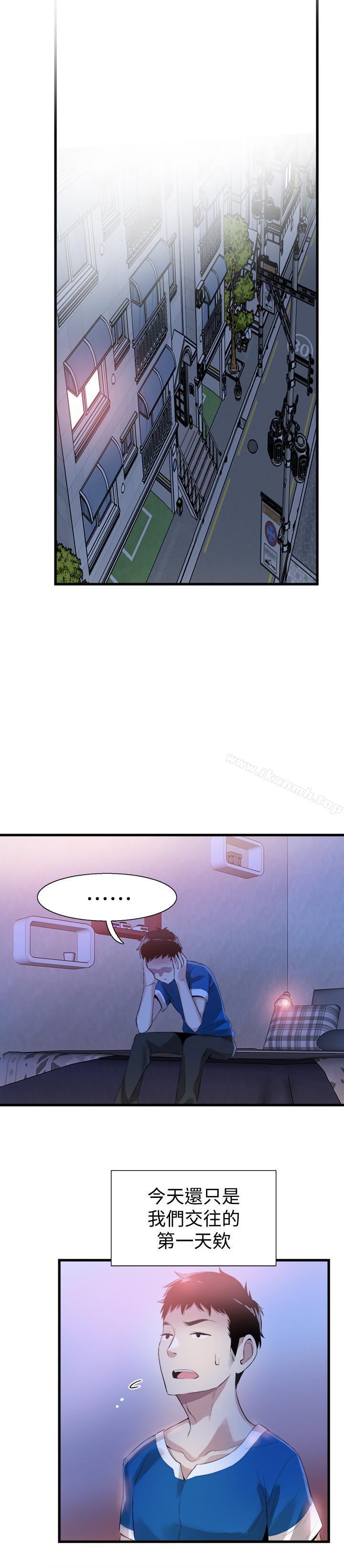 《校園LIVE秀》漫画 第37話-一時衝動的後果