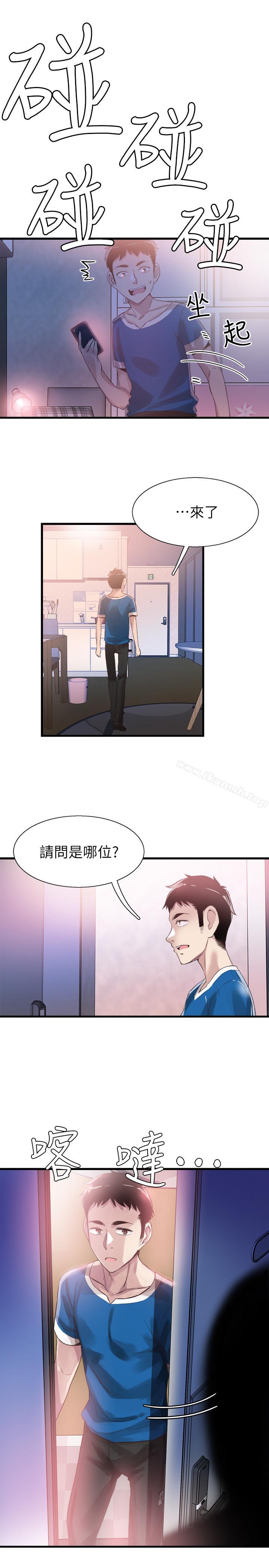 《校園LIVE秀》漫画 第38話-拋開階級身份來單挑
