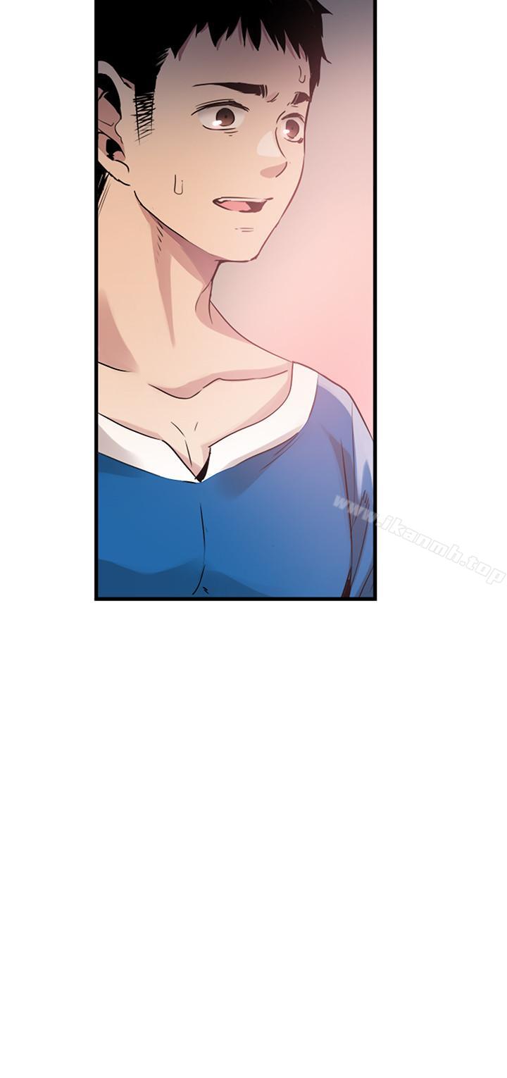 《校園LIVE秀》漫画 第38話-拋開階級身份來單挑