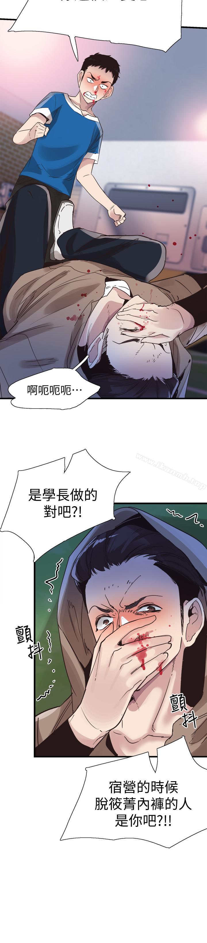 《校園LIVE秀》漫画 第38話-拋開階級身份來單挑