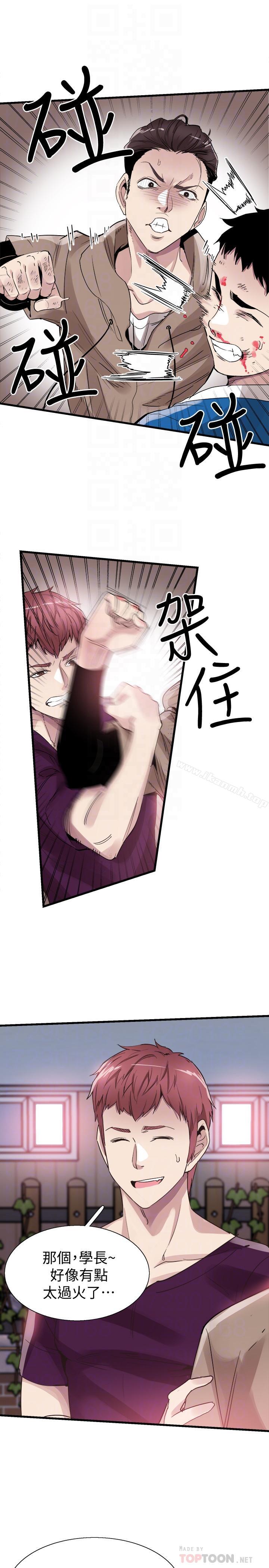 《校園LIVE秀》漫画 第38話-拋開階級身份來單挑