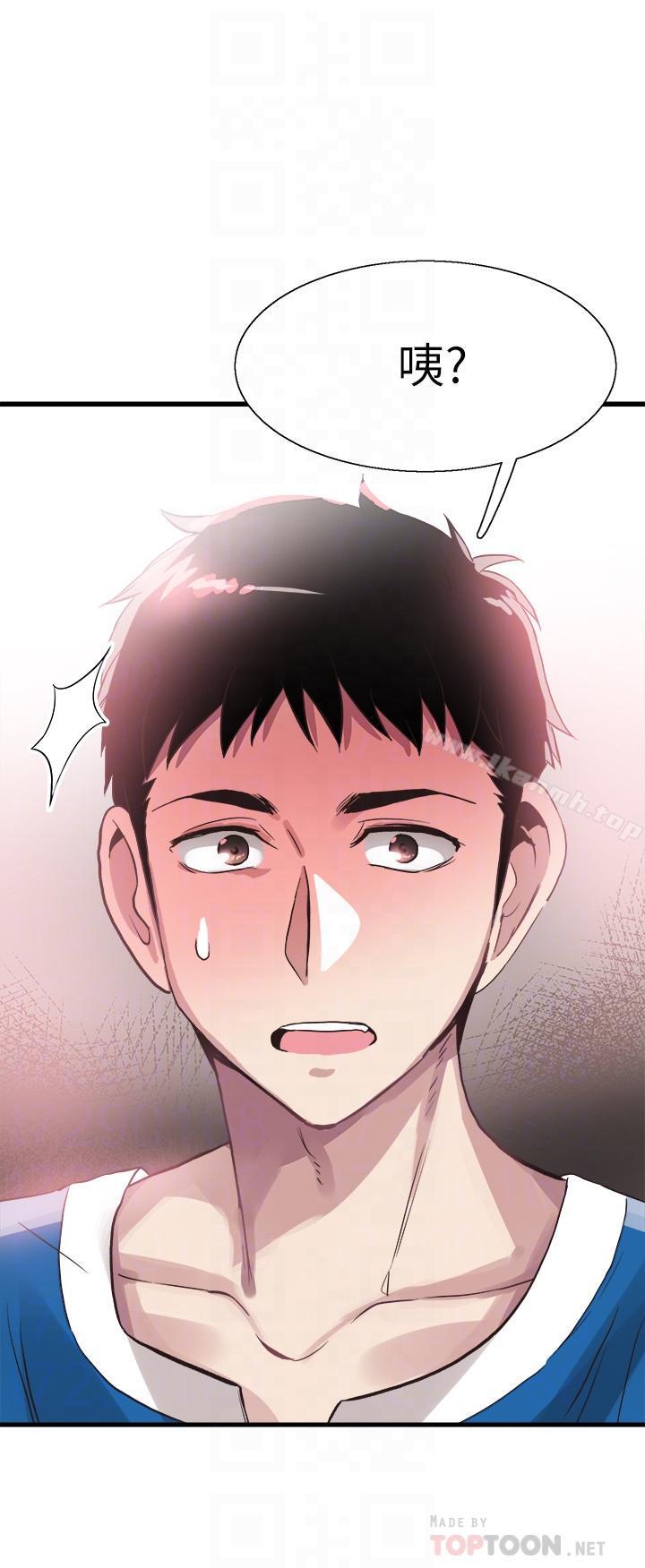 《校園LIVE秀》漫画 第38話-拋開階級身份來單挑