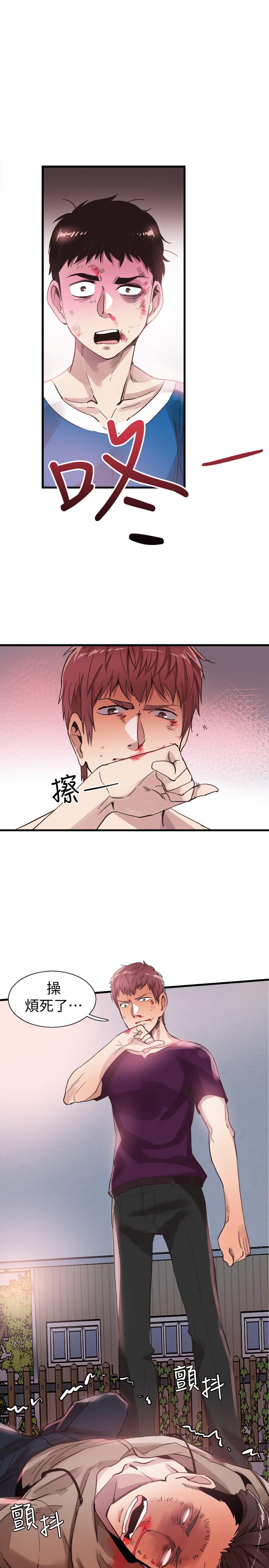 《校園LIVE秀》漫画 第39話-無法挽回的局面