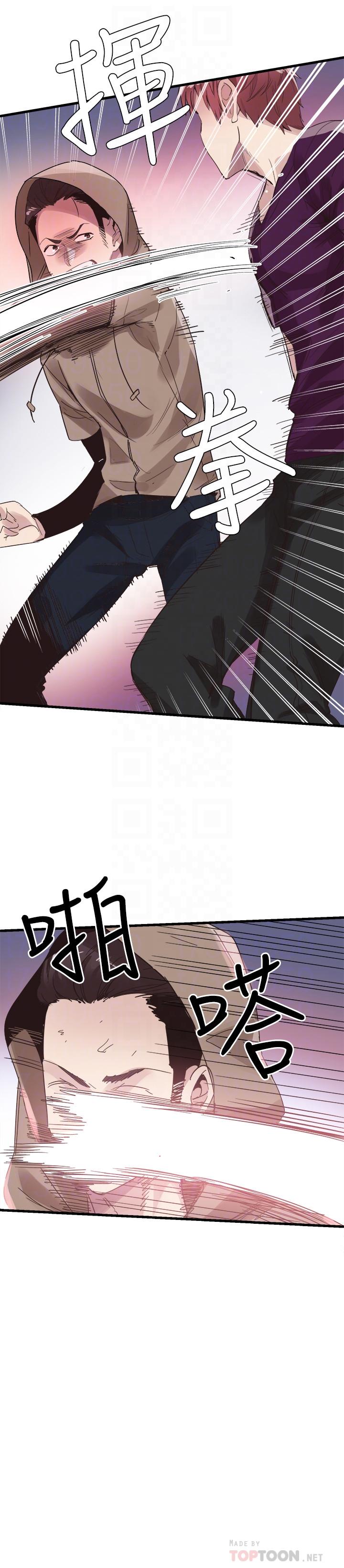 《校園LIVE秀》漫画 第39話-無法挽回的局面