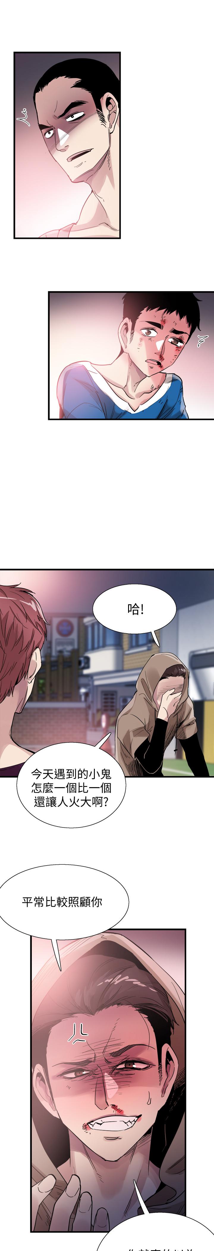 《校園LIVE秀》漫画 第39話-無法挽回的局面