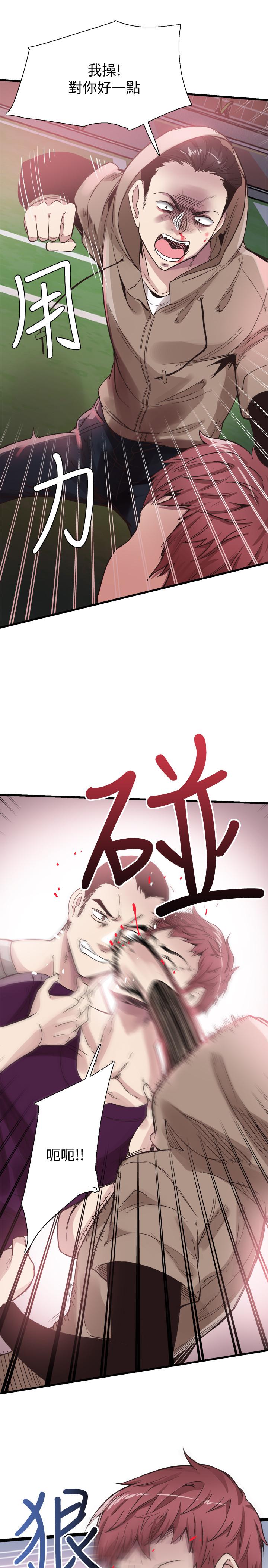 《校園LIVE秀》漫画 第39話-無法挽回的局面