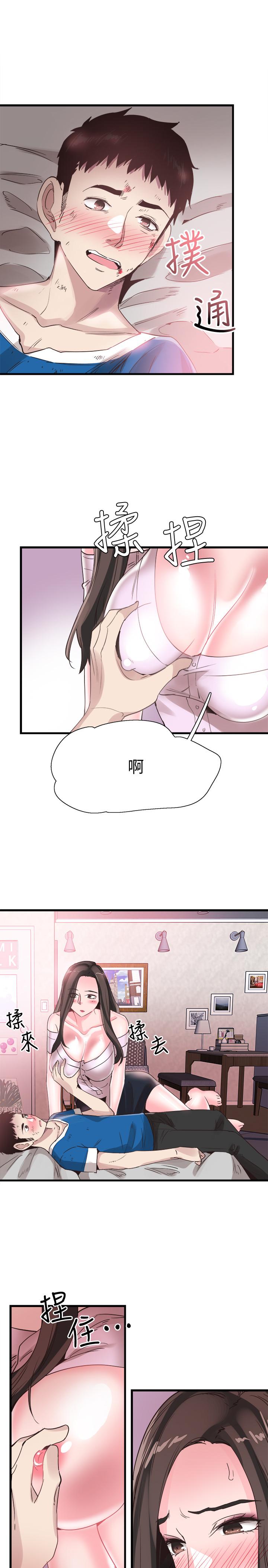 《校園LIVE秀》漫画 第40話-用身體幫忙治療