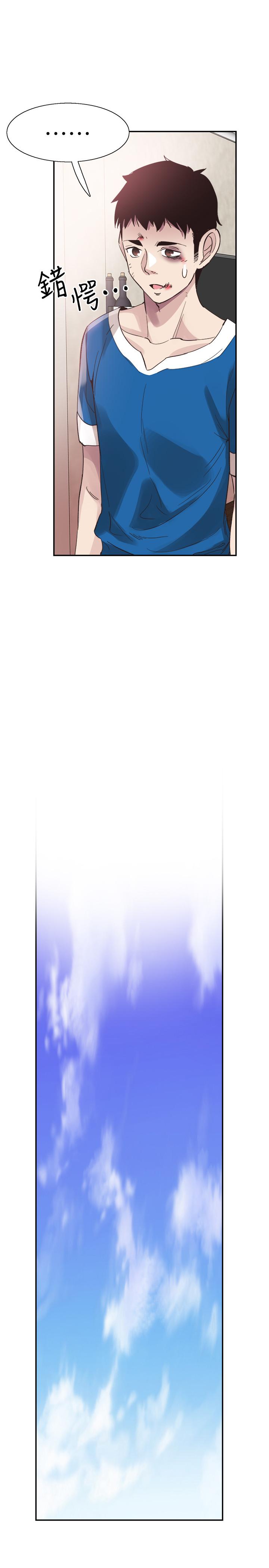 《校園LIVE秀》漫画 第41話-意外對政凱很順從的她