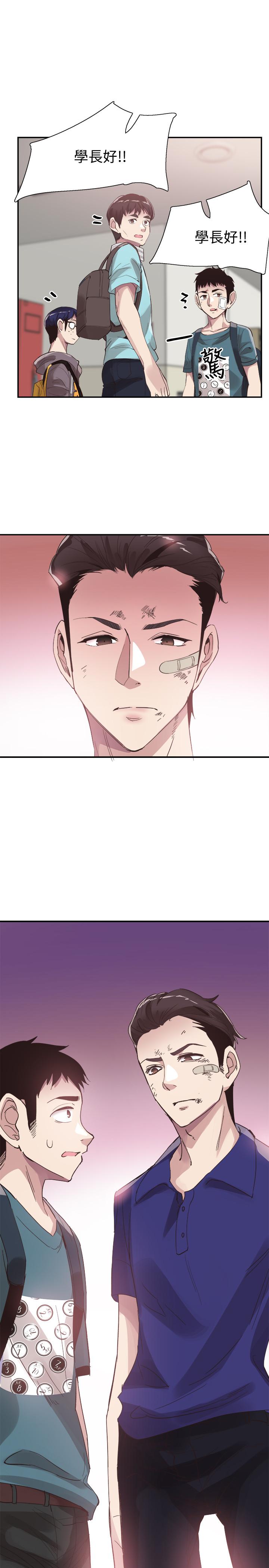 《校園LIVE秀》漫画 第41話-意外對政凱很順從的她
