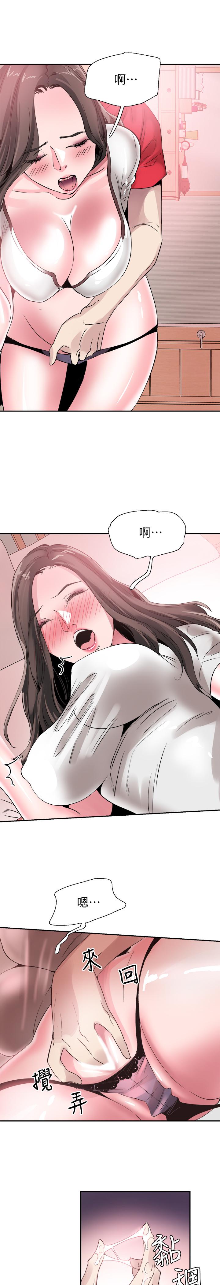 《校園LIVE秀》漫画 第43話-可愛的女友