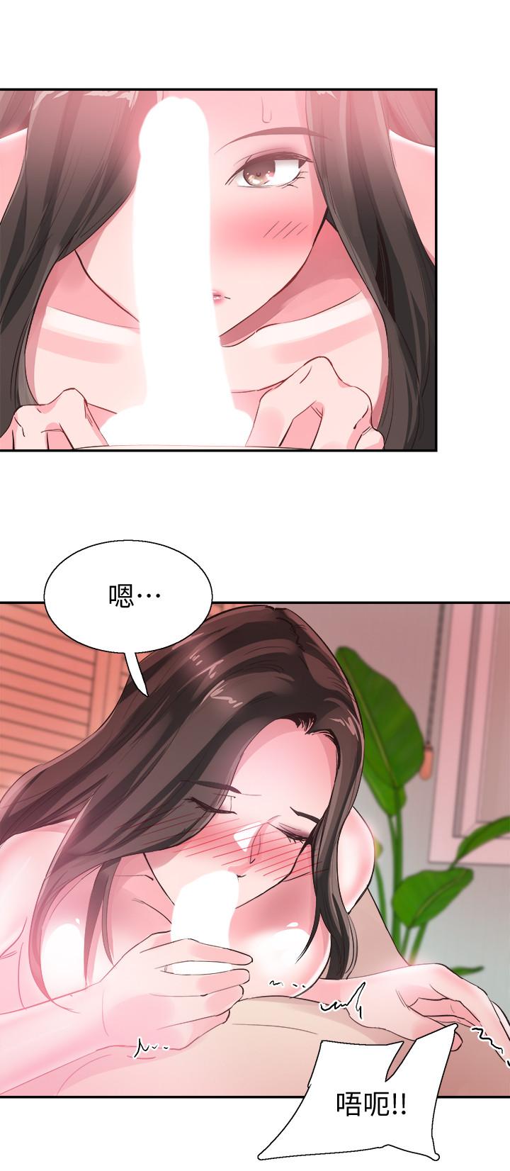 《校園LIVE秀》漫画 第43話-可愛的女友