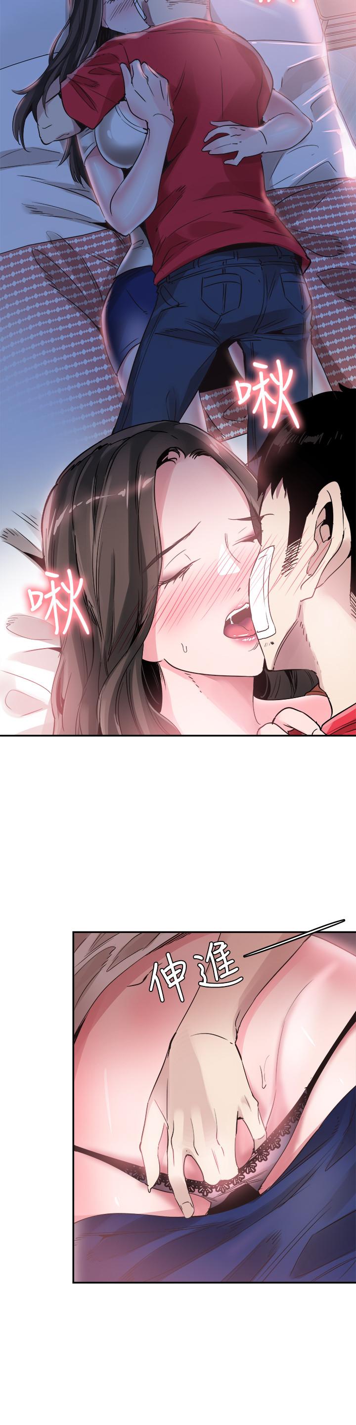 《校園LIVE秀》漫画 第43話-可愛的女友