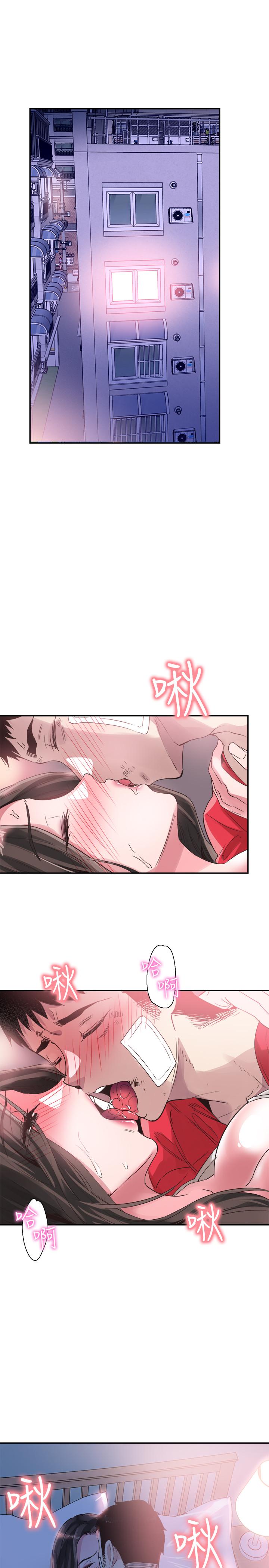 《校園LIVE秀》漫画 第43話-可愛的女友