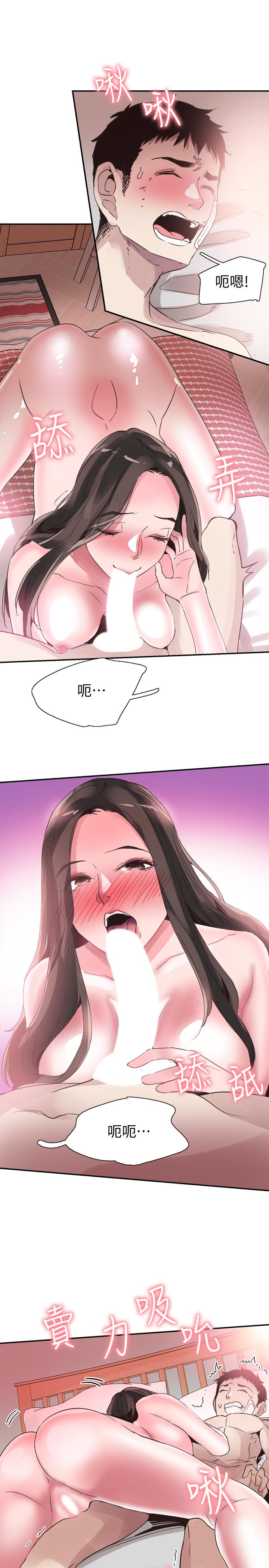 《校園LIVE秀》漫画 第43話-可愛的女友