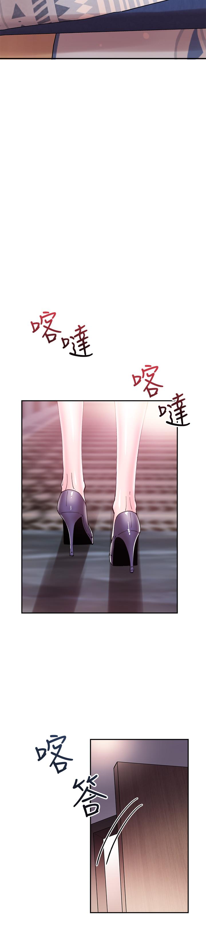 《校園LIVE秀》漫画 第45話-深陷曉箐的魅力中