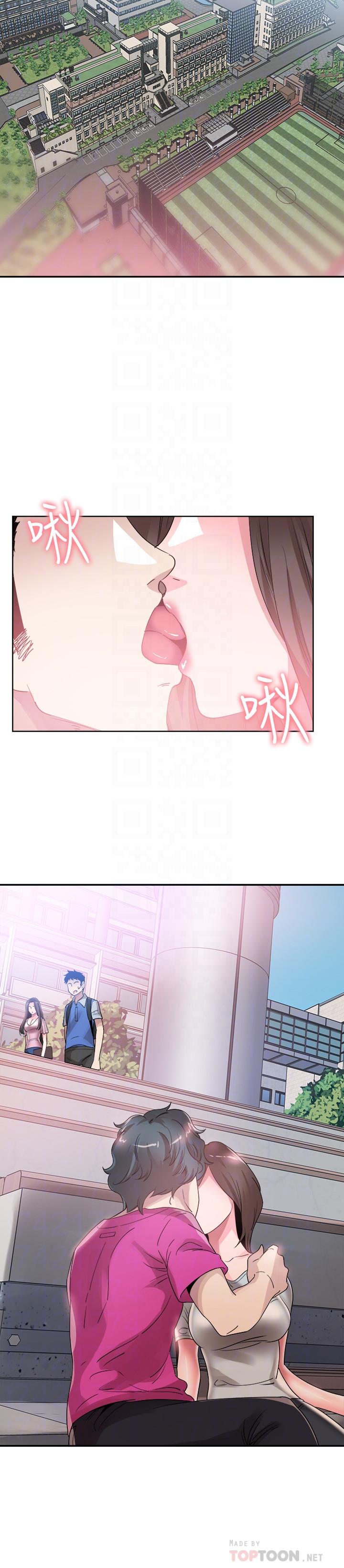《校園LIVE秀》漫画 第45話-深陷曉箐的魅力中