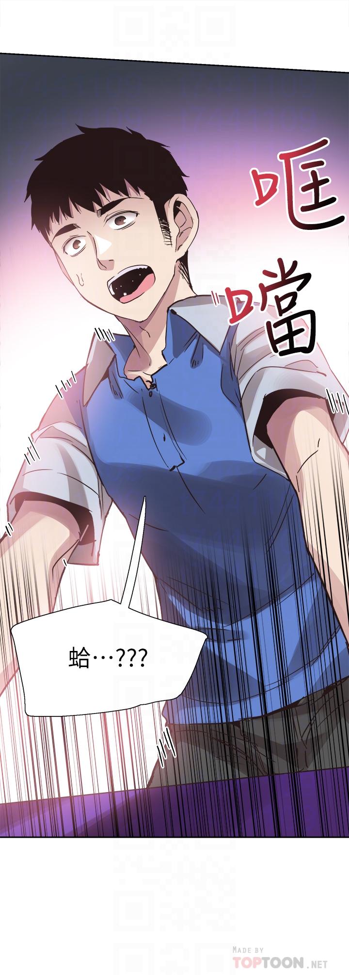 《校園LIVE秀》漫画 第46話-為了摸摸茶打工起爭執