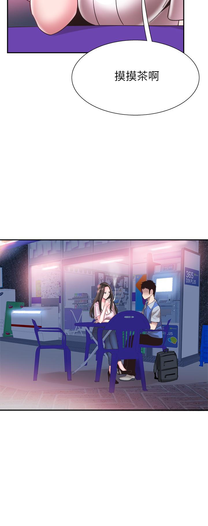 《校園LIVE秀》漫画 第46話-為了摸摸茶打工起爭執