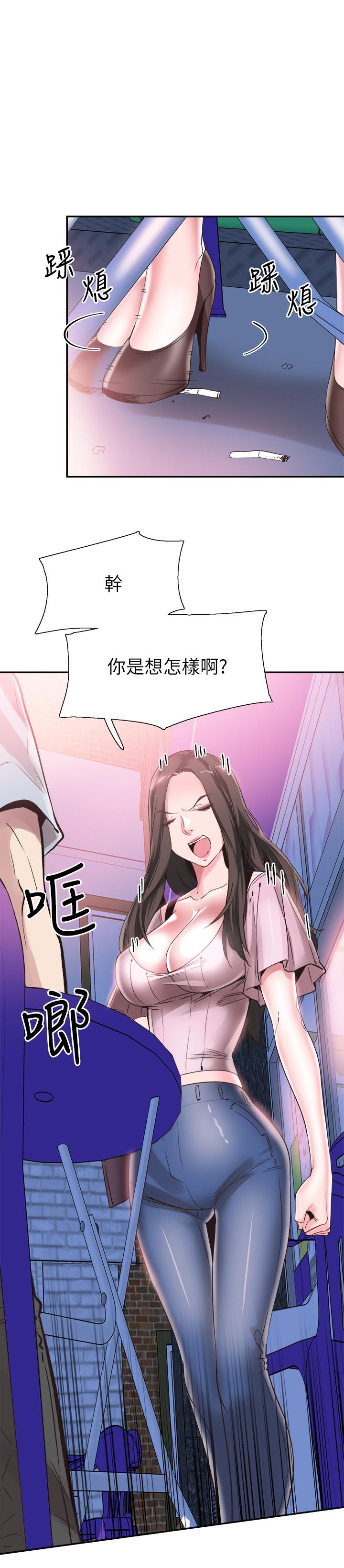 《校園LIVE秀》漫画 第46話-為了摸摸茶打工起爭執