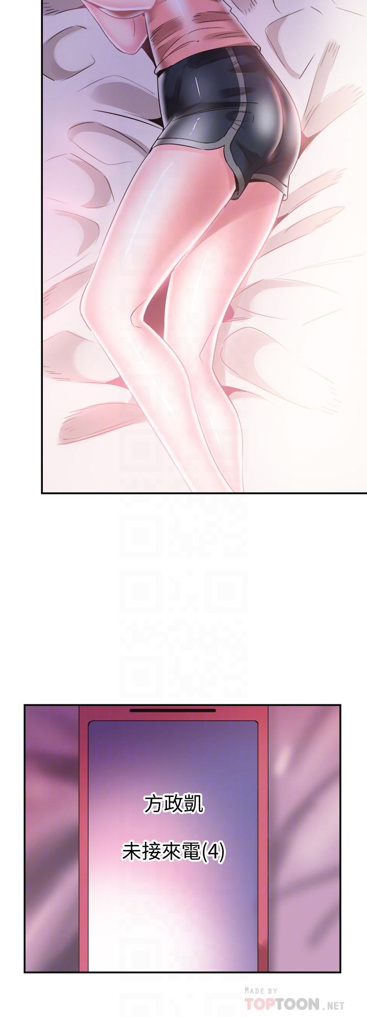 《校園LIVE秀》漫画 第47話-政凱大膽闖進摸摸茶