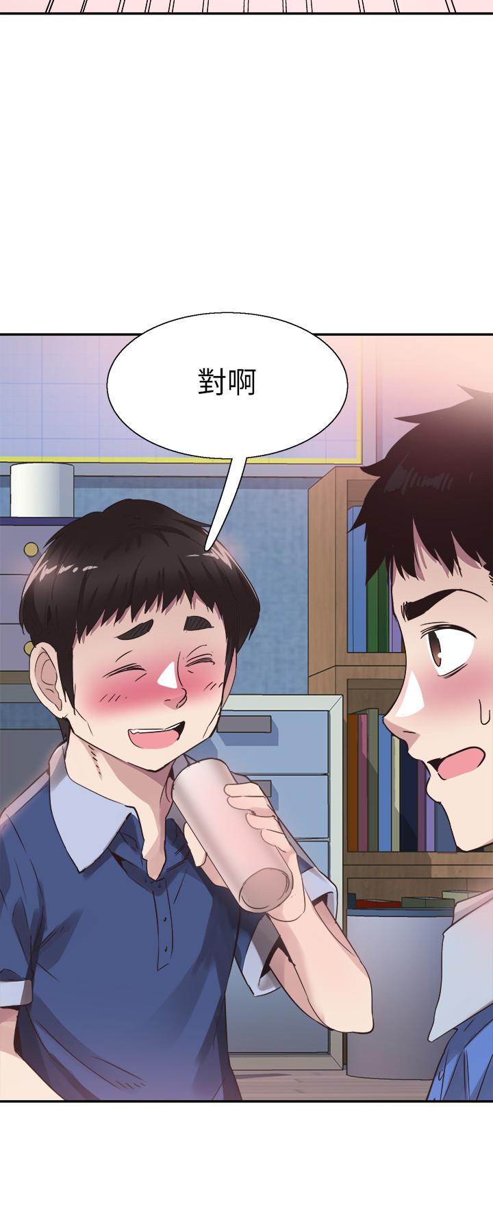《校園LIVE秀》漫画 第47話-政凱大膽闖進摸摸茶