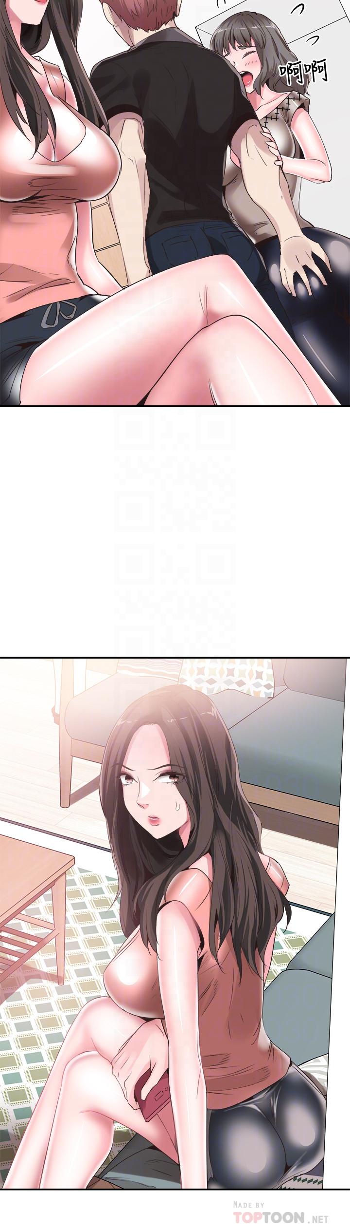 《校園LIVE秀》漫画 第47話-政凱大膽闖進摸摸茶
