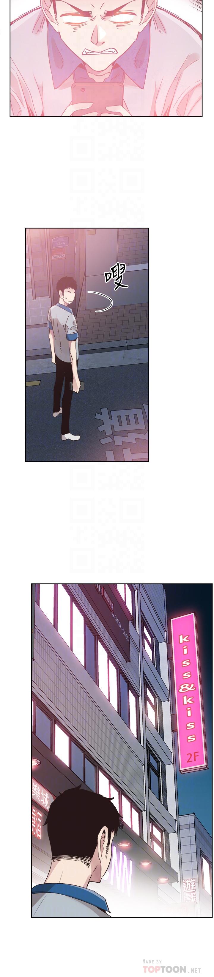 《校園LIVE秀》漫画 第48話-摸摸茶姐姐的火辣服務